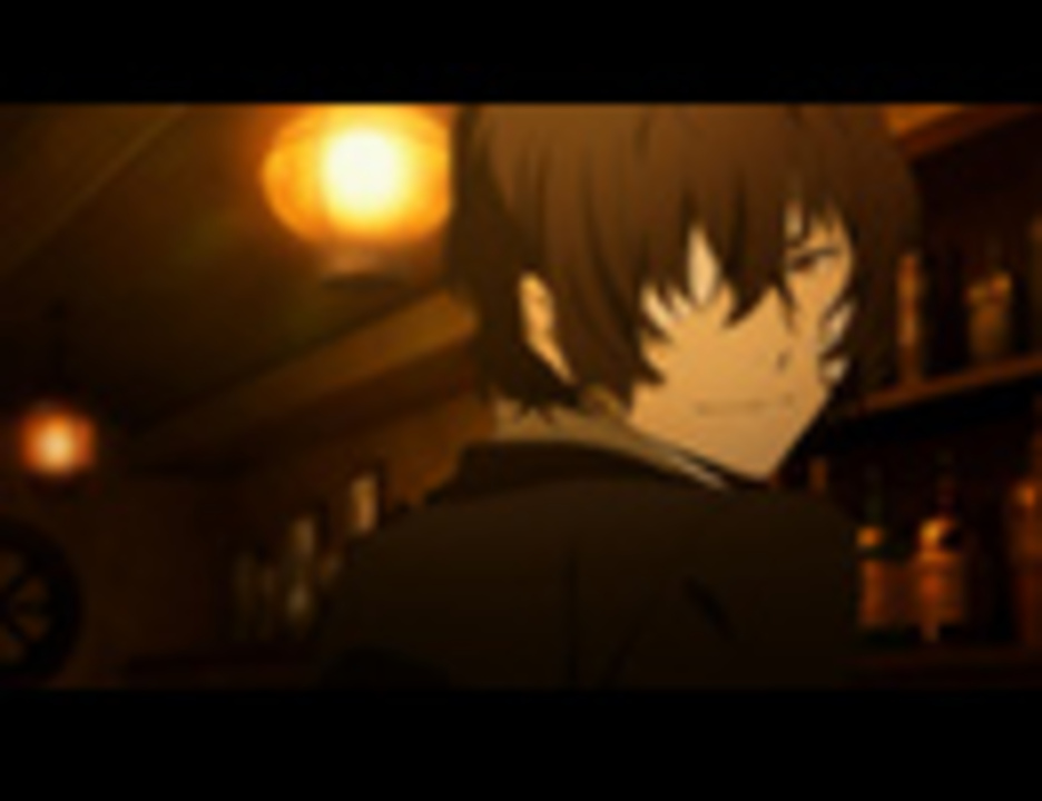 人気の 文豪ストレイドッグス 動画 117本 4 ニコニコ動画