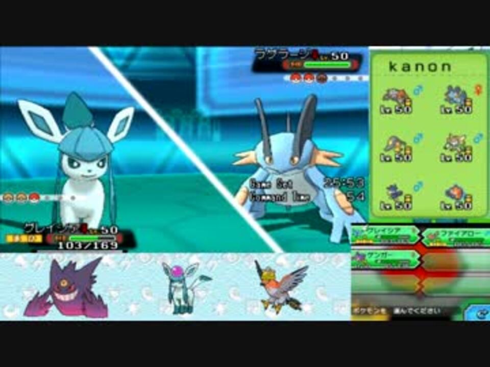 70以上 グレイシア Oras ポケモンの壁紙