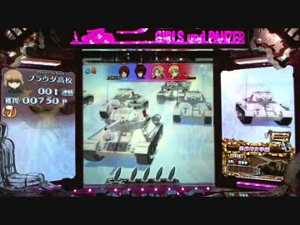 Crガールズ パンツァー 乙女の戦車道bgm プラウダ高校 ニコニコ動画