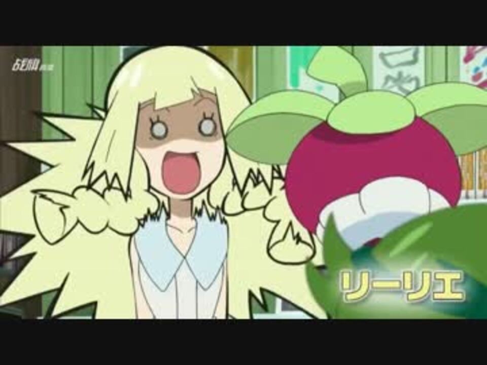 10 13公開 アニメ ポケットモンスターサン ムーン 最新ｐｖ ニコニコ動画