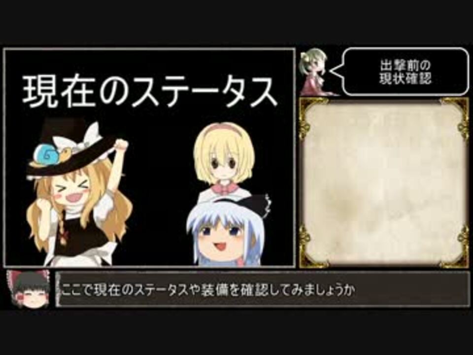 人気の Elona 東方 動画 5 0本 18 ニコニコ動画