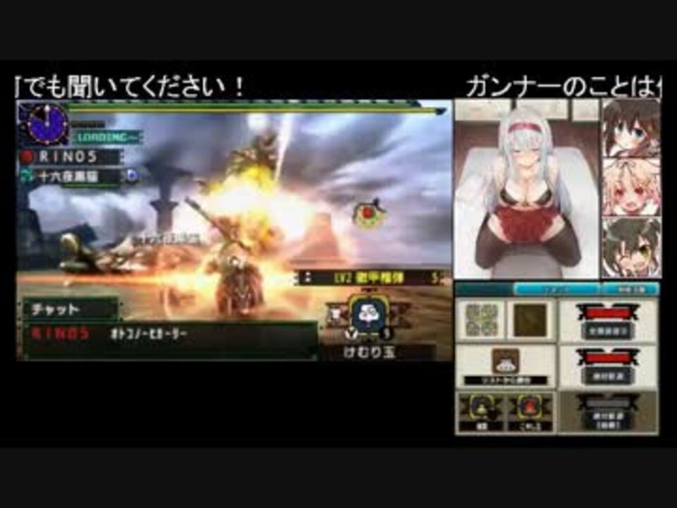 人気の ライトボウガン 動画 1 1本 11 ニコニコ動画