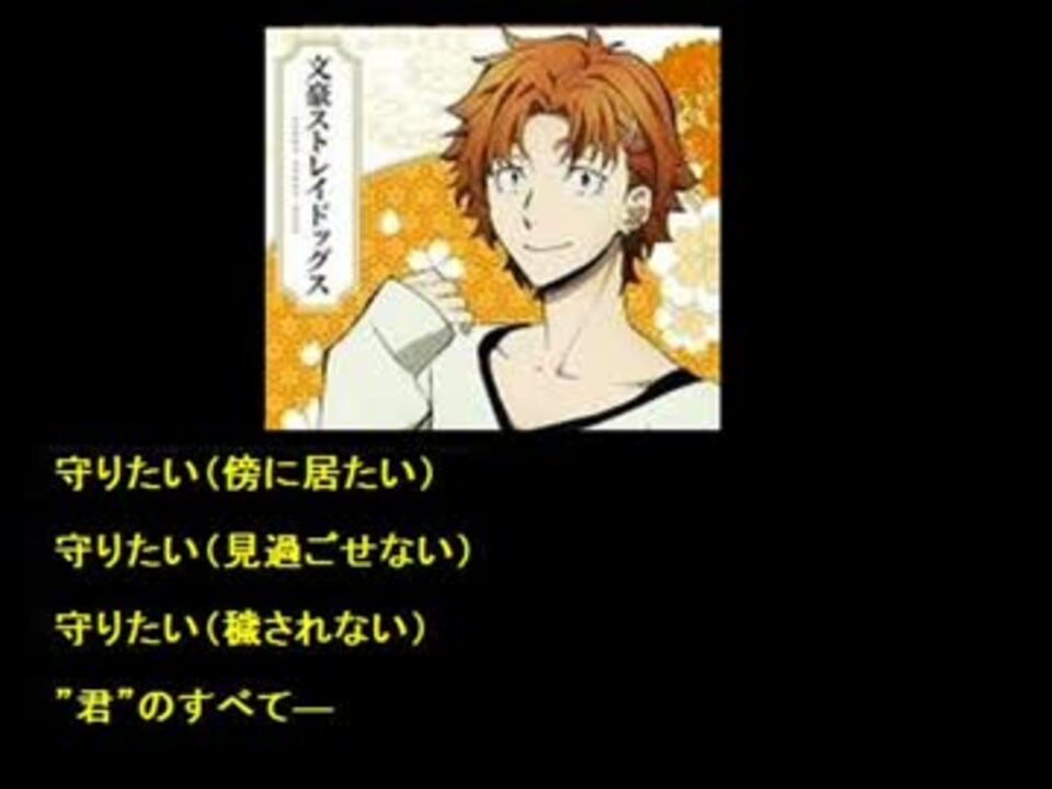 文スト 谷崎潤一郎 Cv 豊永利行 国木田独歩 Cv 細谷佳正 ニコニコ動画