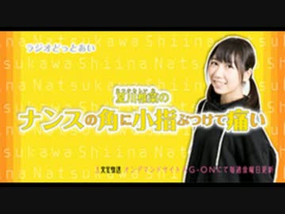 人気の ナンス 動画 17本 ニコニコ動画