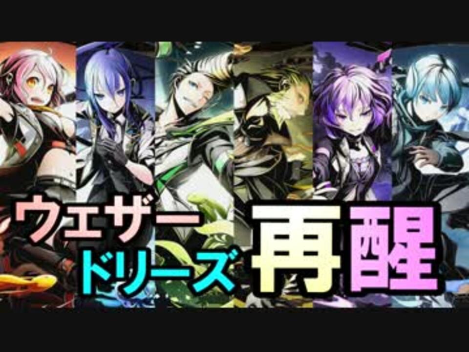 人気の ディバゲ 動画 1 066本 6 ニコニコ動画