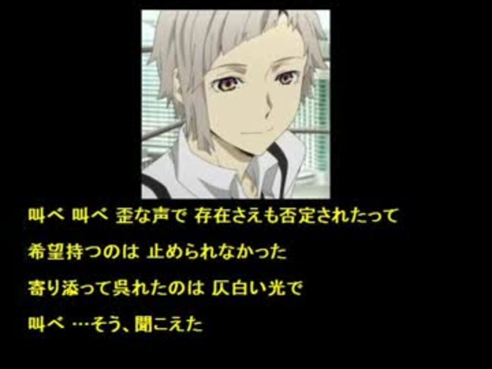 人気の 生命の輝き 動画 5本 ニコニコ動画