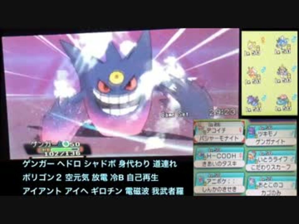 人気の ポケモンoras 動画 13 5本 26 ニコニコ動画