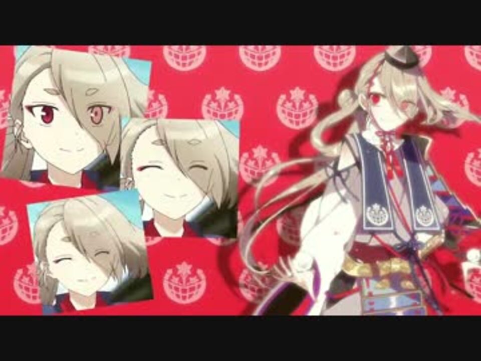 今剣がリズミカルにかわいい感じの音mad 刀剣乱舞 ニコニコ動画