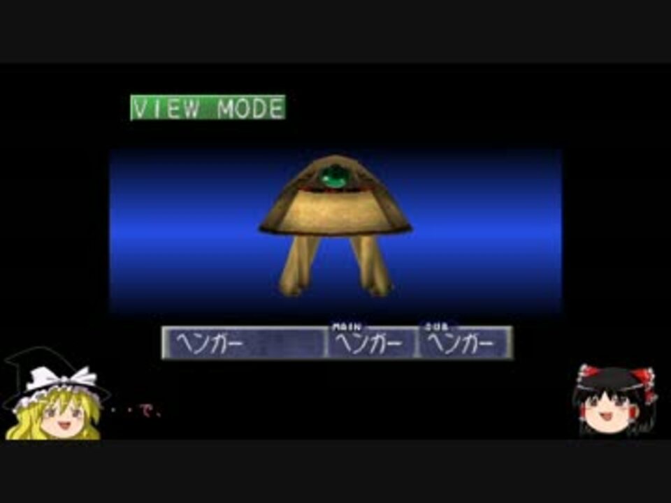 モンスターファーム】キラキラコンプリートキャンペーン