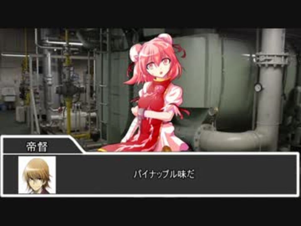 人気の ガシャン 動画 38本 ニコニコ動画