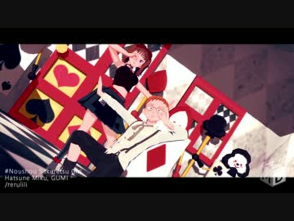 七つの大罪mmd 脳漿つがい キング ディアンヌ ニコニコ動画