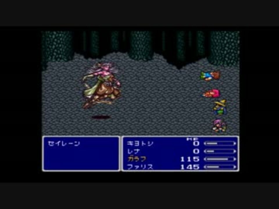 人気の Ff5 縛りプレイ 動画 1 172本 ニコニコ動画