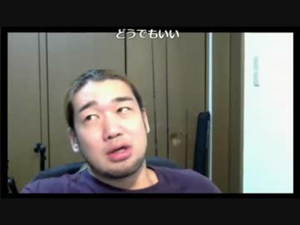 シバターが横山緑が不倫の余罪を暴露 ニコニコ動画