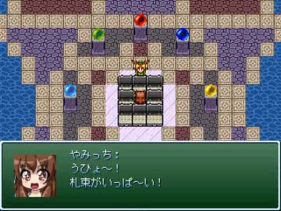 Viprpg お金はおっかね ニコニコ動画