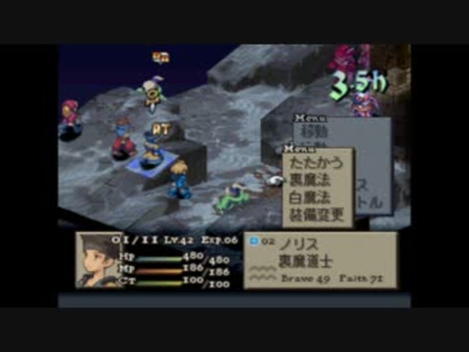 改造版 Final Fantasy Tacticsを実況プレイpart69 解説実況 ニコニコ動画