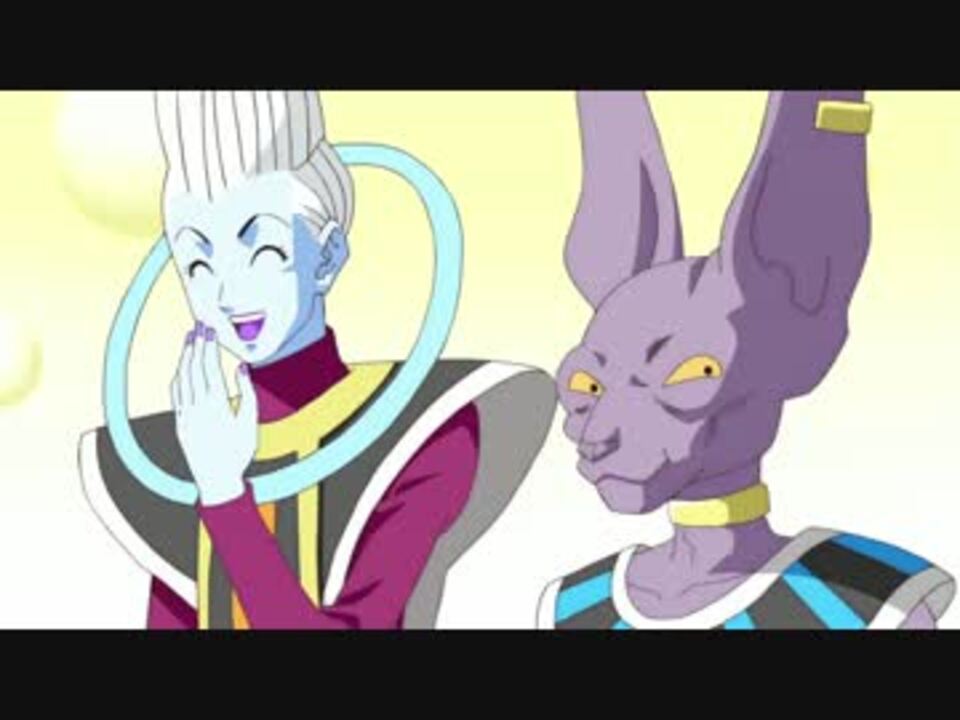 人気の ビルス 動画 126本 3 ニコニコ動画