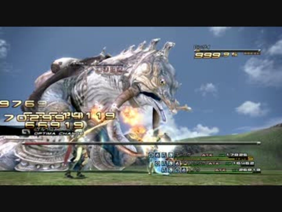 Ff13 ロングイ 3 07 ハイウィンドなしファングでガチ狩り ニコニコ動画