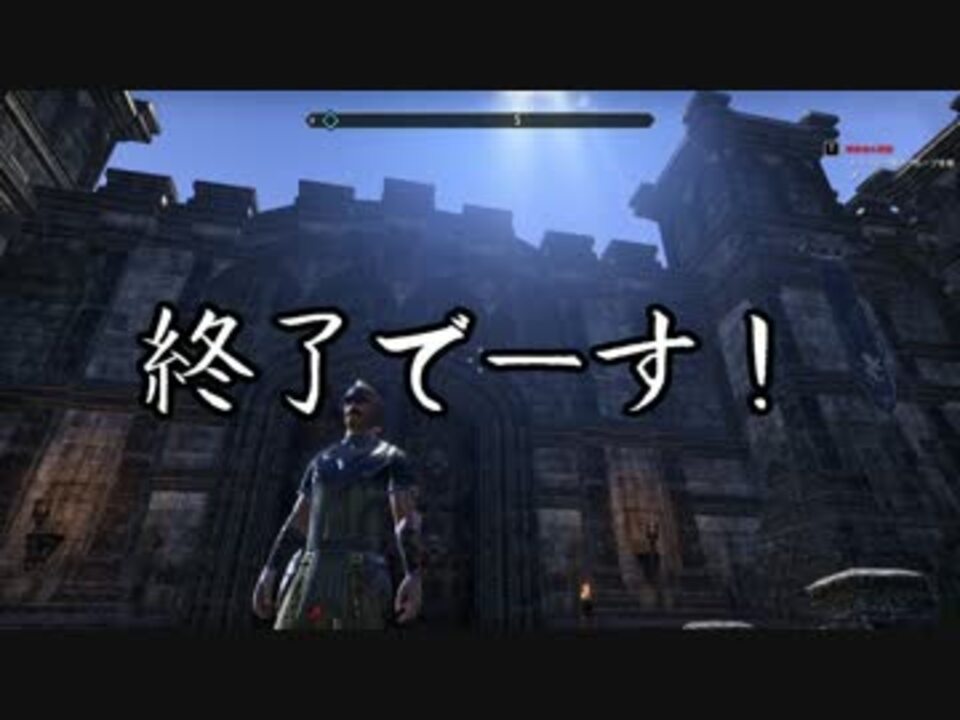 人気の Eso 動画 565本 12 ニコニコ動画