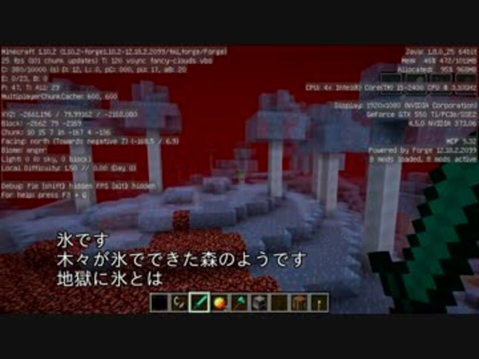 人気の Minecraft Mod紹介部 動画 1 284本 12 ニコニコ動画