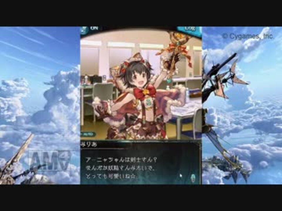 グラブル 今日からグラブル実況番外 デレマスコラボ第６弾編 ニコニコ動画
