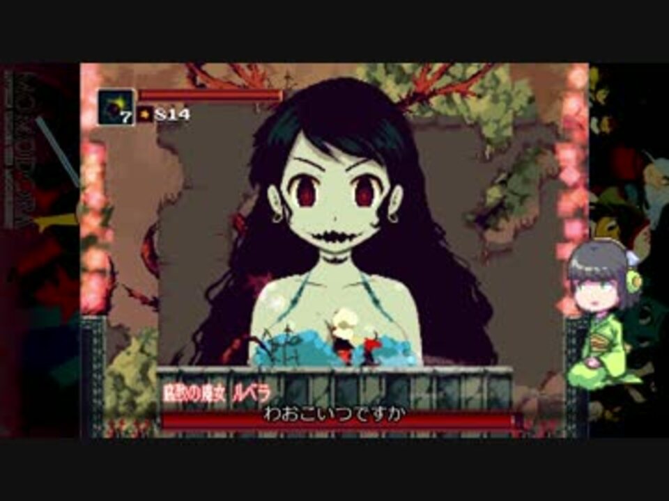 人気の Momodora 月下のレクイエム 動画 263本 2 ニコニコ動画