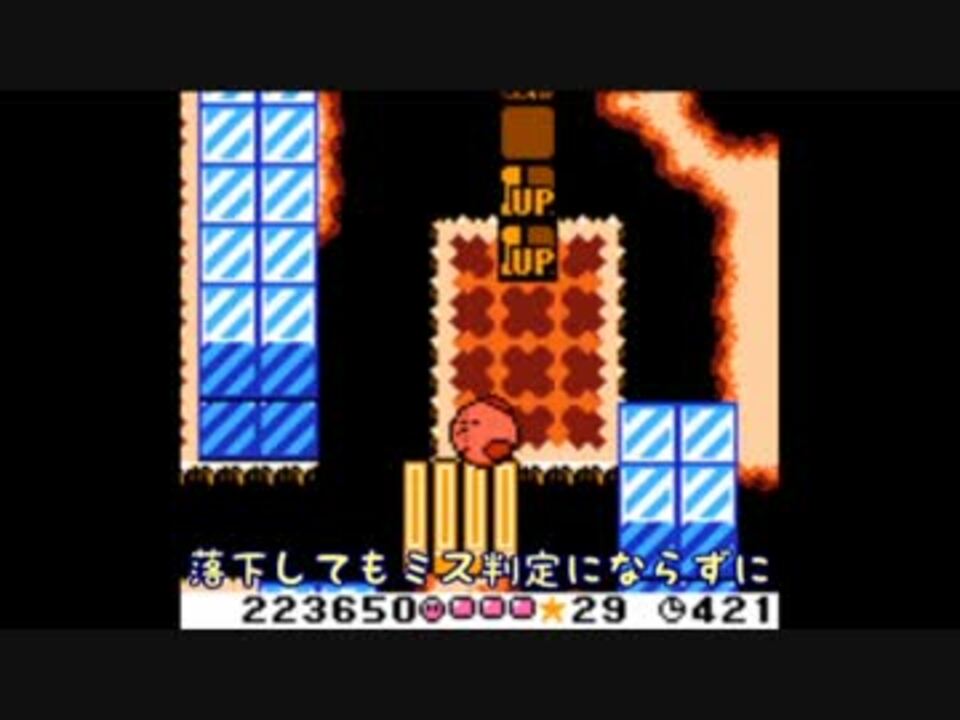 ゆっくり コロコロカービィ 100 解説実況プレイ Level2 ニコニコ動画