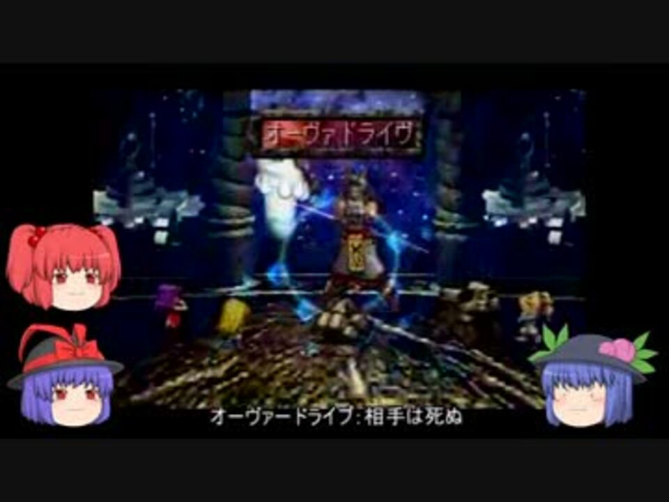 人気の サガフロンティア サガフロ 動画 2 084本 47 ニコニコ動画