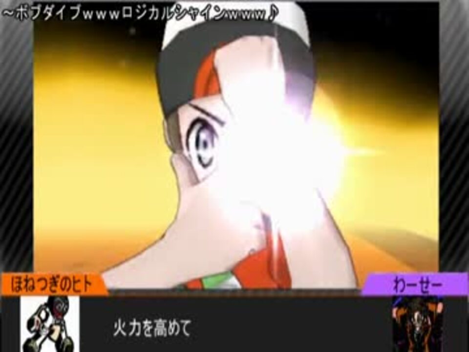 おまけ まじめに役割論理 3rdヤルバム Part40 5 ニコニコ動画