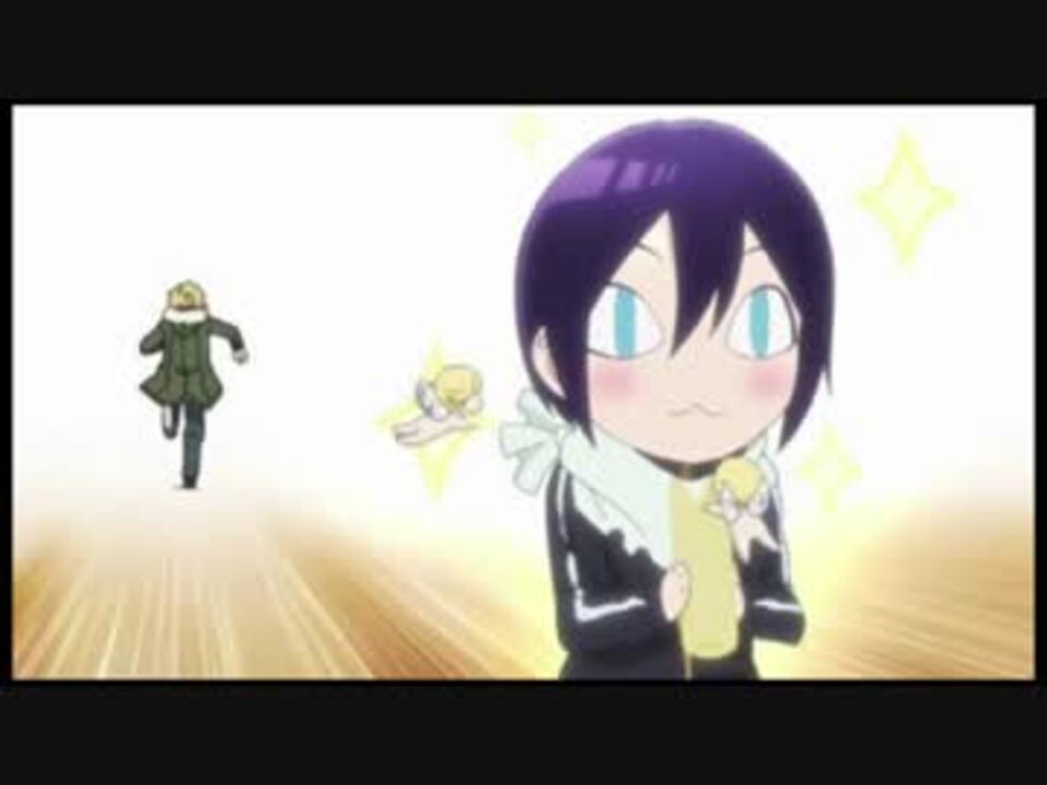 人気の アニメ ノラガミ 動画 171本 3 ニコニコ動画