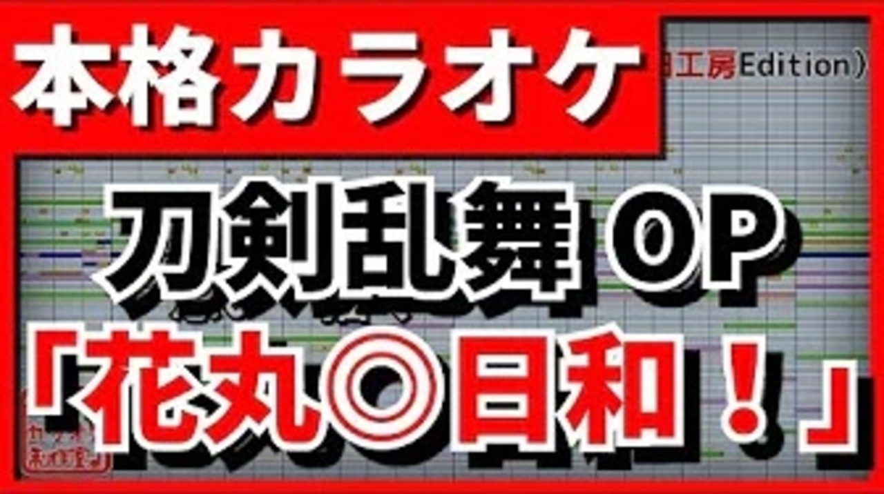 人気の 歌詞 動画 1 493本 3 ニコニコ動画