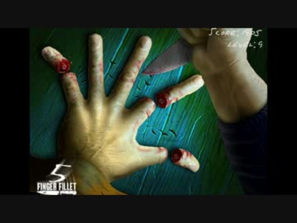 実況 指を切り落とさないようにナイフを突き立てるゲーム ニコニコ動画