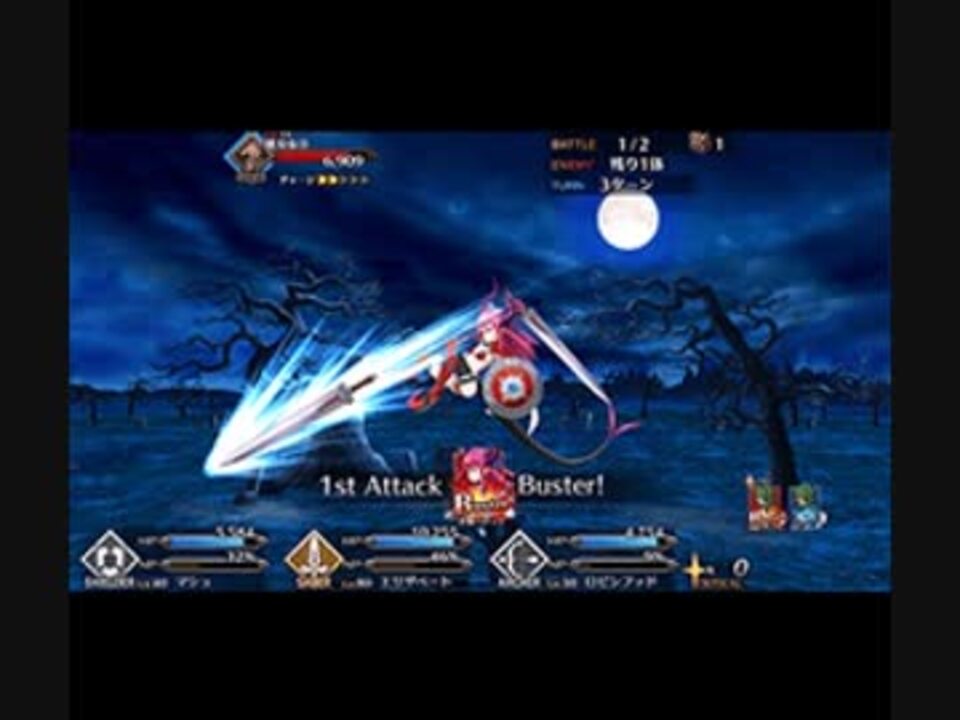 Fate Go ハロウィン カムバック 超極 大かぼちゃ村 プレイ動画 ニコニコ動画