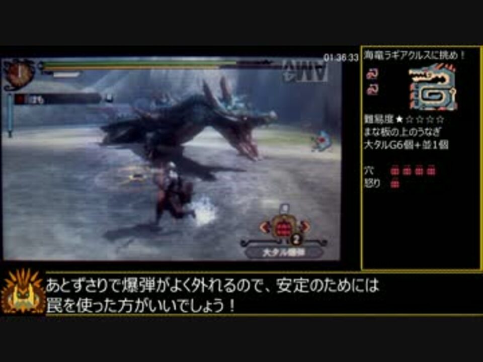 人気の Mh３ｇ 動画 3 4本 13 ニコニコ動画
