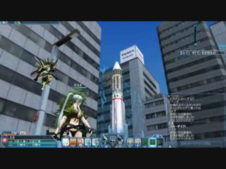 Pso2 レンジャーのスキルリングについて解説2 ニコニコ動画