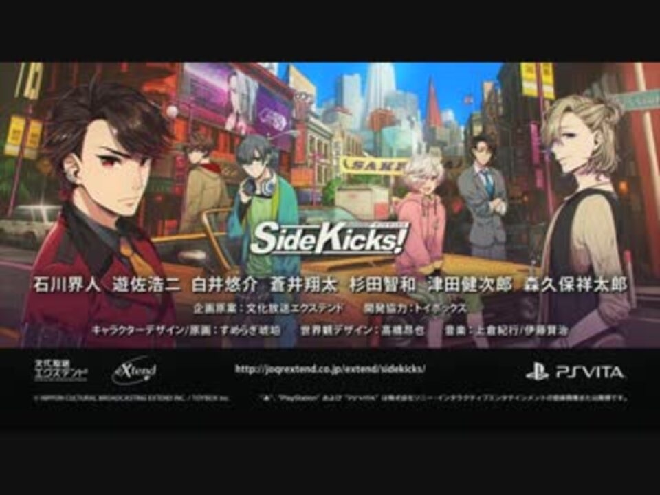 人気の 杉田智和 森久保祥太郎 動画 257本 4 ニコニコ動画