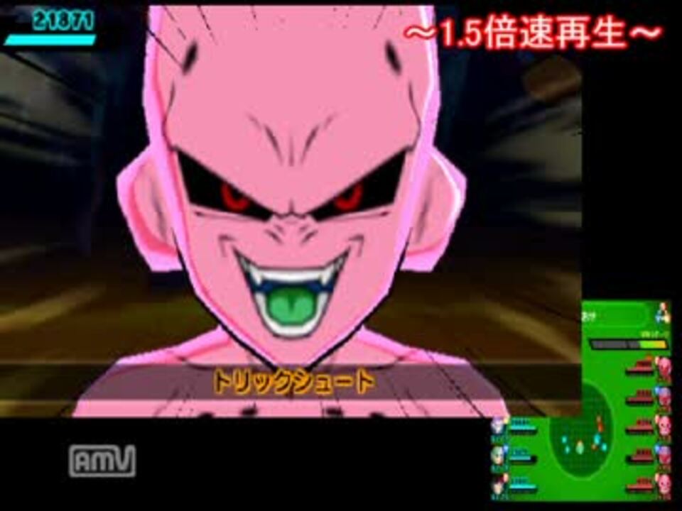 人気の ドラゴンボール ゲーム 動画 10 143本 30 ニコニコ動画