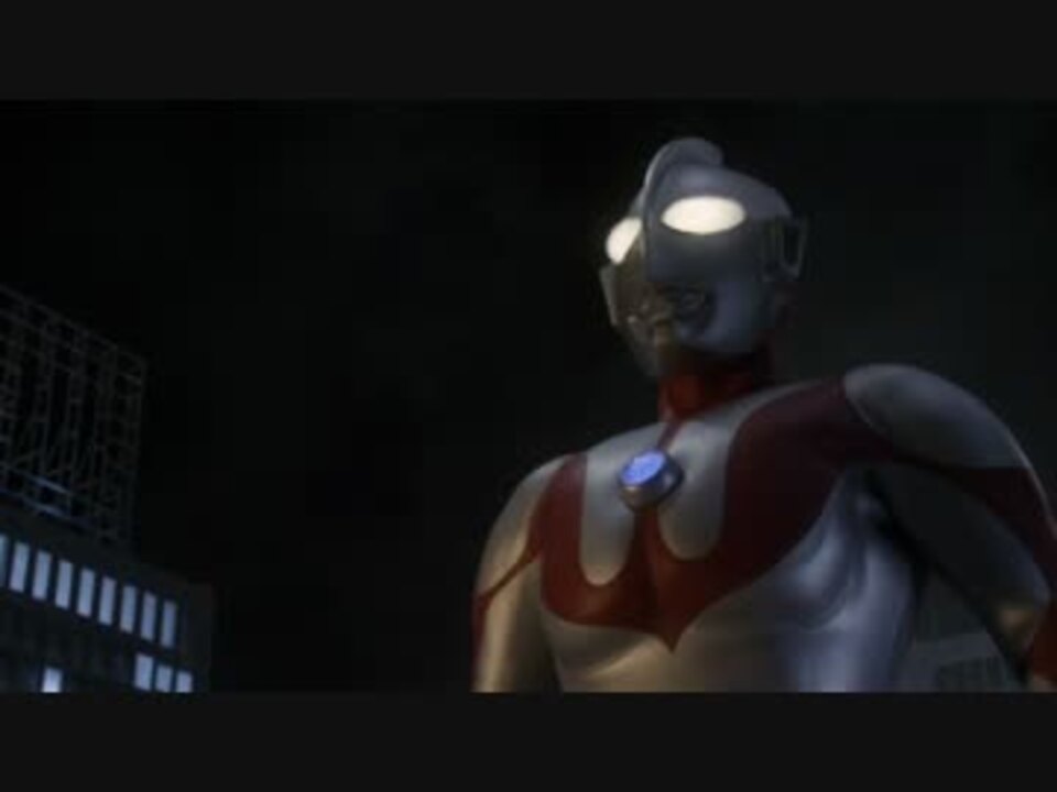 ウルトラマンの歌 きたぞ われらのウルトラマン ニコニコ動画