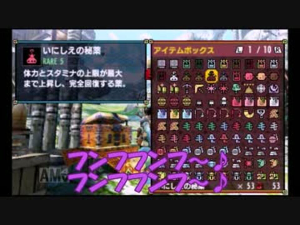 人気の Mhx 動画 6 613本 50 ニコニコ動画