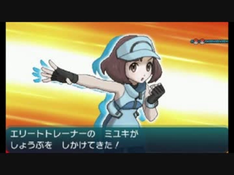 人気の ポケットモンスターサン ムーン 動画 2 385本 ニコニコ動画