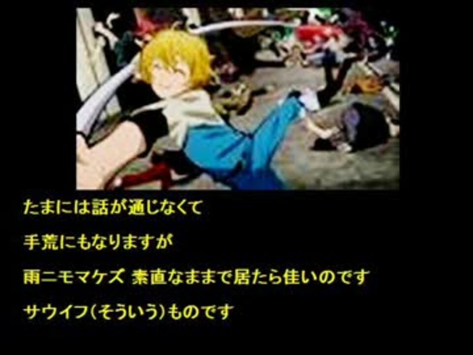 文スト 宮沢賢治 Cv 花倉洸幸 正直者ノ流儀 終 ニコニコ動画