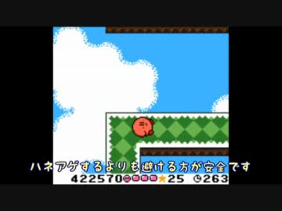 ゆっくり コロコロカービィ 100 解説実況プレイ Level4 ニコニコ動画