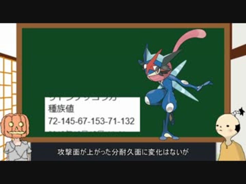 サンムーン 選択肢 意味