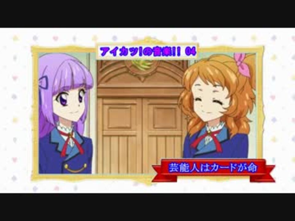 人気の 氷上スミレ 動画 147本 ニコニコ動画