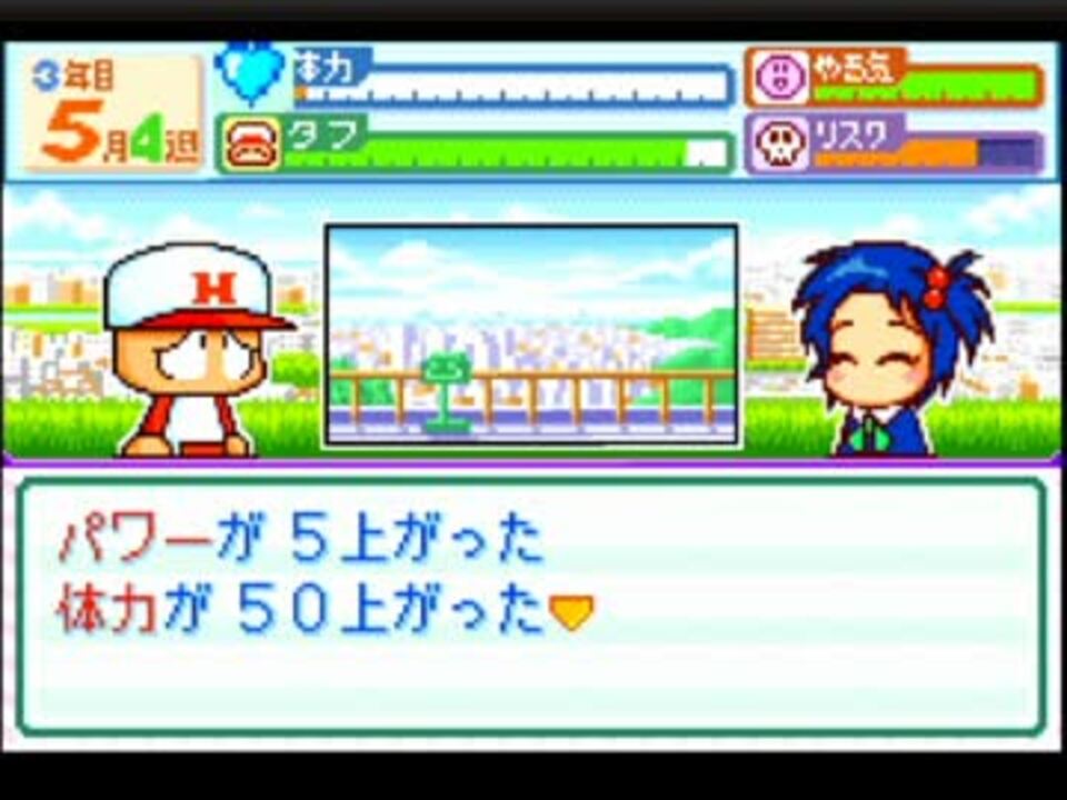 人気の ゲーム パワポケ 動画 4 049本 17 ニコニコ動画