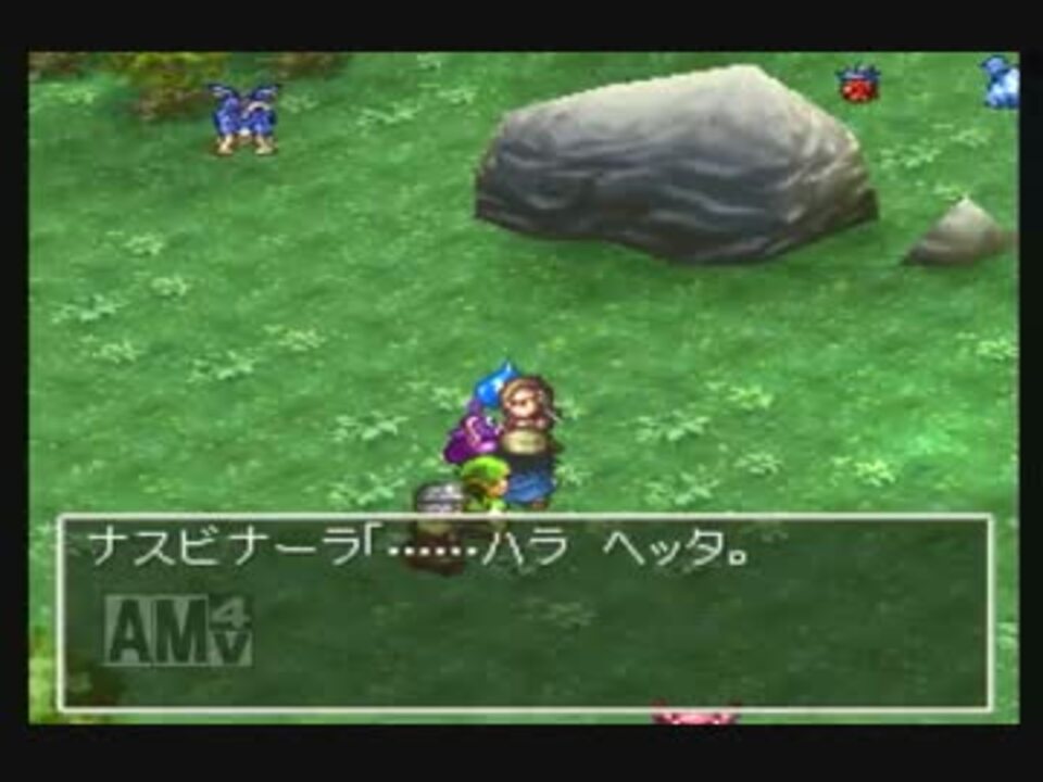 人気の Dq７ 動画 3 001本 33 ニコニコ動画