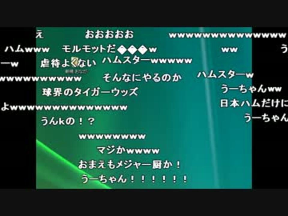 人気の ももちゃん 動画 75本 2 ニコニコ動画