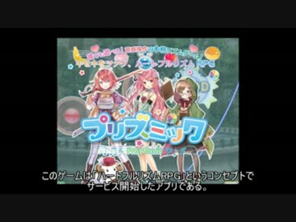 人気の サービス終了 動画 706本 ニコニコ動画