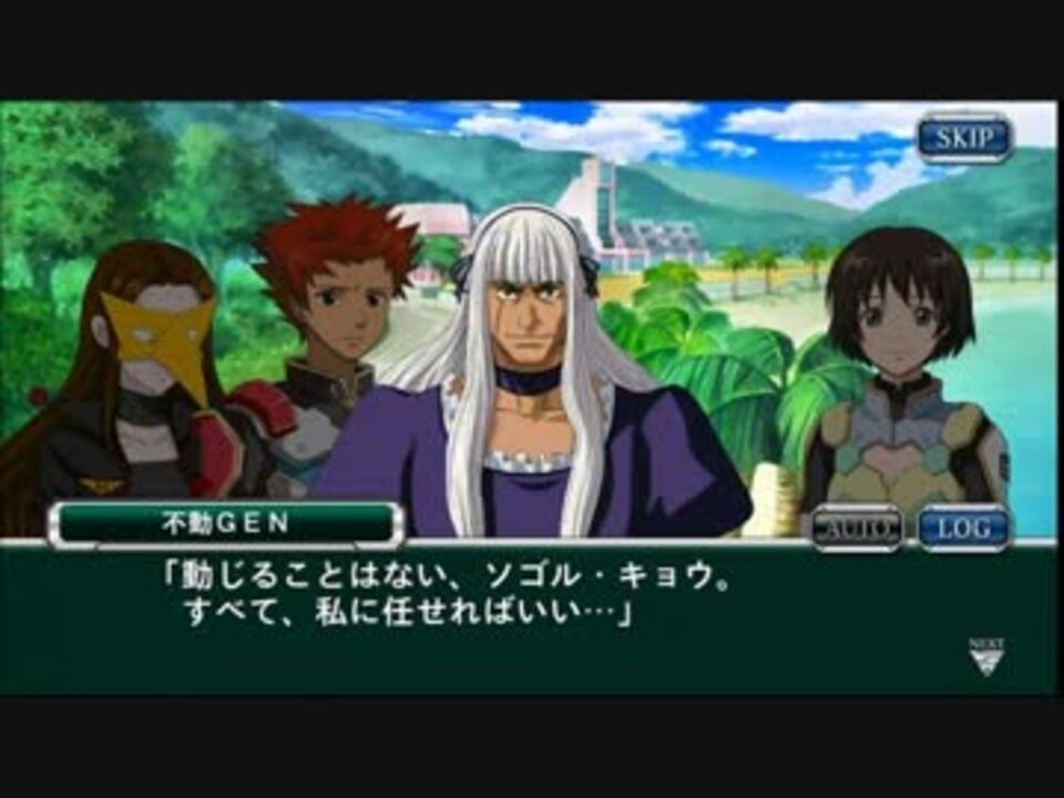 スーパーロボット大戦x W スパクロ 1周年記念 スパクロフェスティバル 1 ニコニコ動画