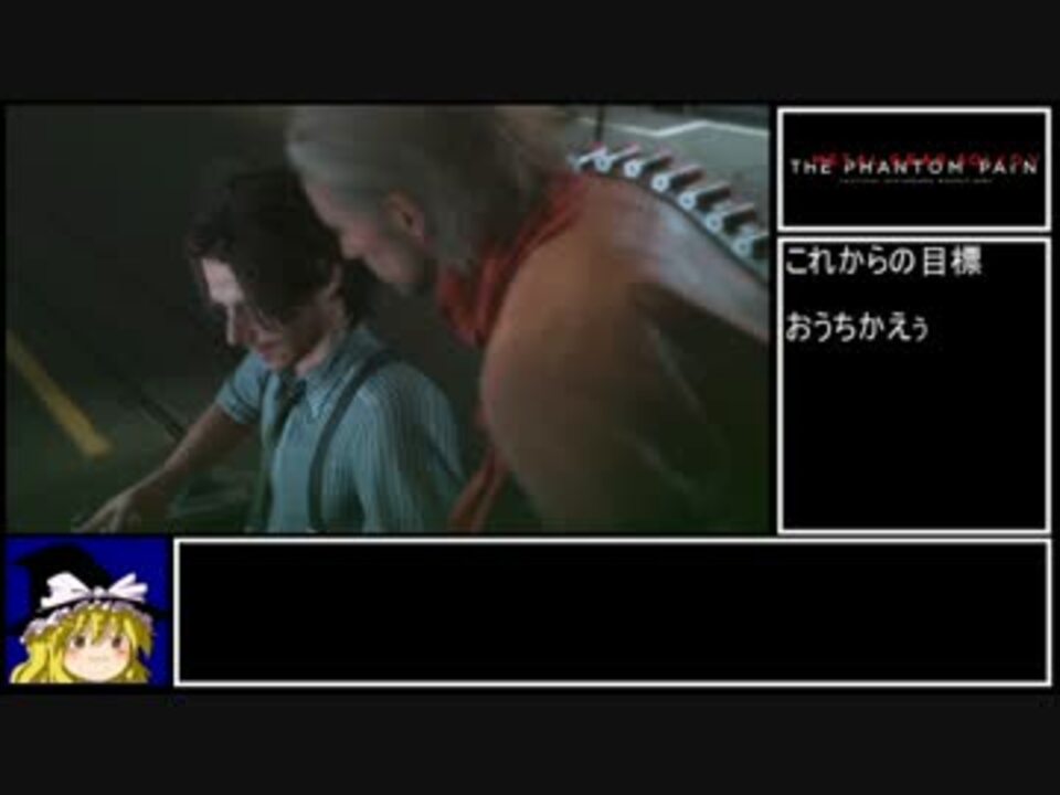 Mgsv Tpp ゆっくり実況しながら全タスク Episode 19 ロング トレイル ニコニコ動画