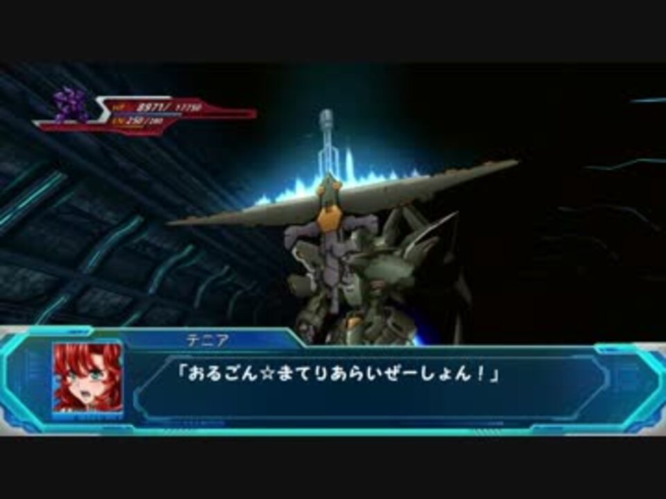 人気の スーパーロボット大戦ｏｇ 動画 1 009本 12 ニコニコ動画
